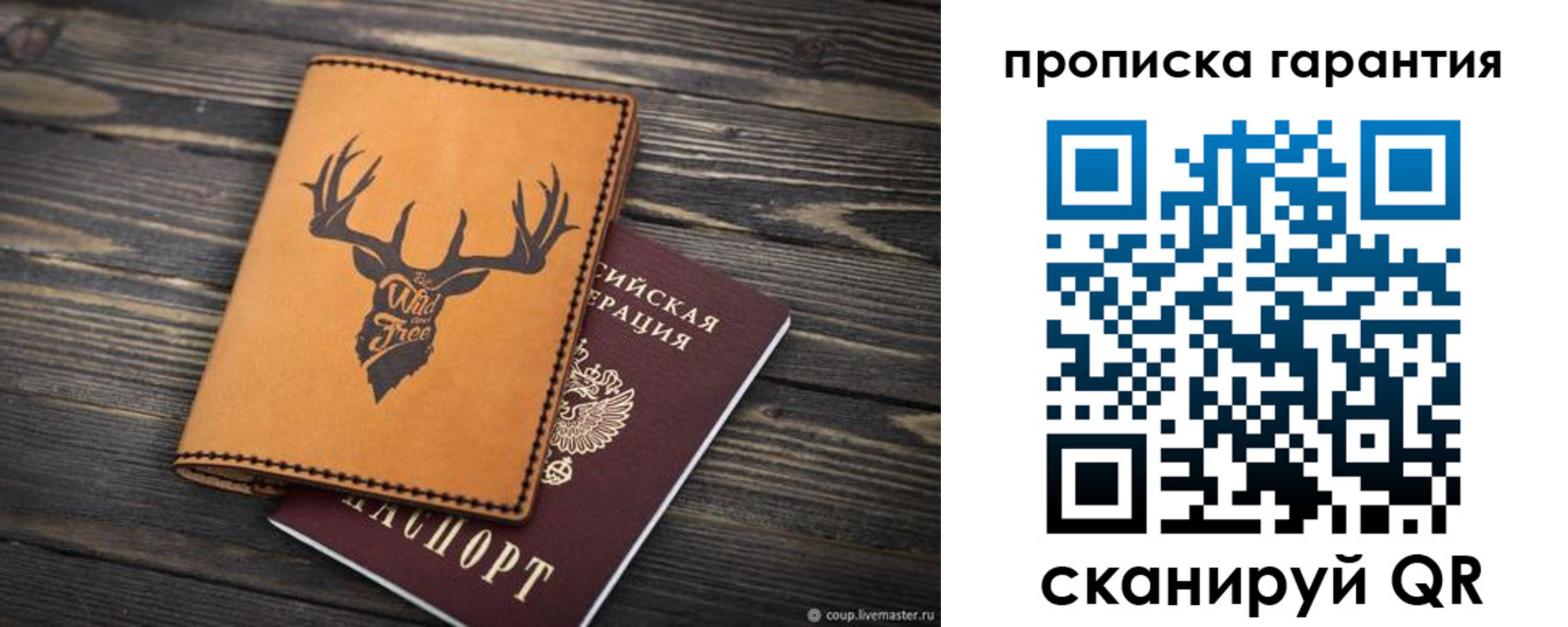 регистрация для школы в Карачаево-Черкесии