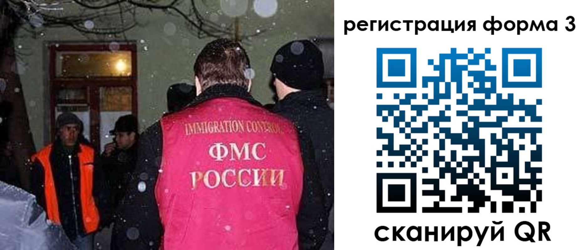 пропишу в квартире в Карачаево-Черкесии