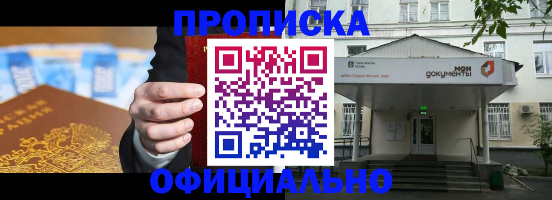 временная регистрация госуслуги в Карачаево-Черкесии