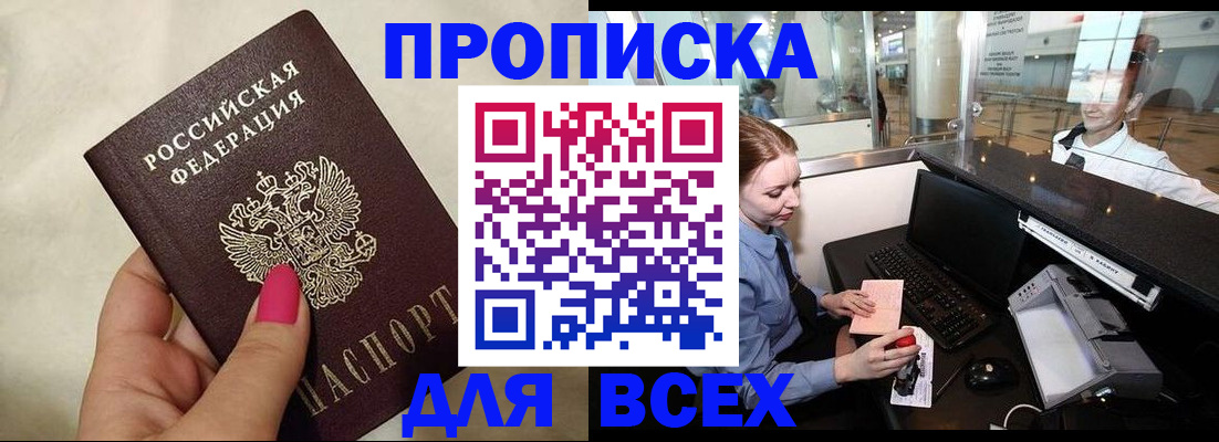 форма 3 в Карачаево-Черкесии